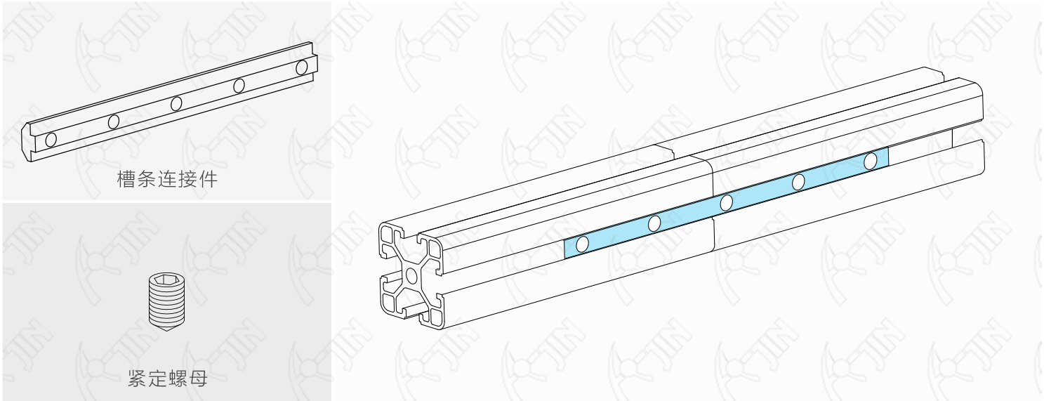 型材连接件