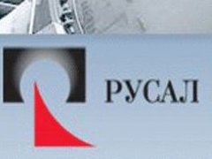 俄铝公布2017年第三季度经营业绩