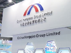 中国宏桥：遵守要求关闭铝厂,对铝价前景乐观