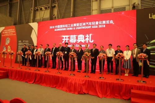 2018年中国国际铝工业展在沪开幕